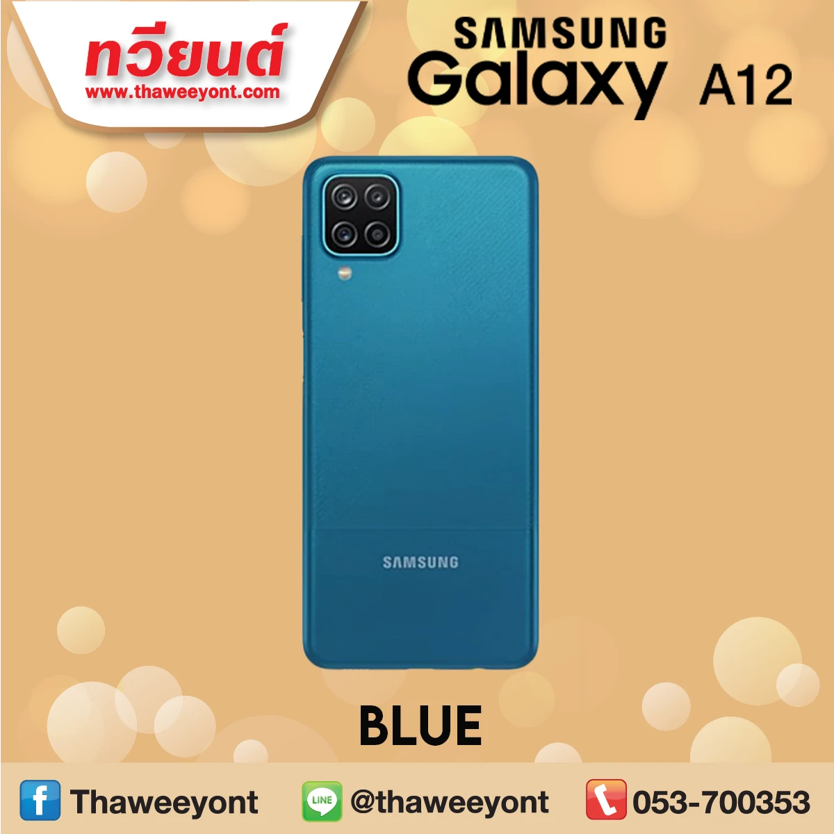Samsung Smartphone Galaxy A12 (2021) (4+128GB) 